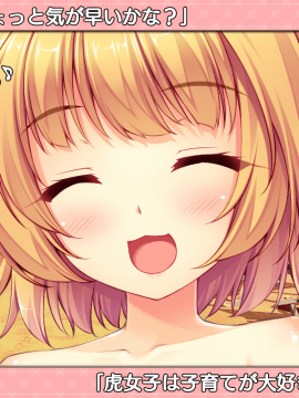 [スミレ] 僕と恋するポンコツアクマ。 すっごいえっち!_0897_ic_75