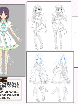 [スミレ] 僕と恋するポンコツアクマ。 すっごいえっち!_0971_zz_aruru_clear_cg4