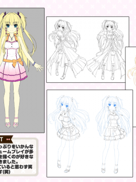 [スミレ] 僕と恋するポンコツアクマ。 すっごいえっち!_0982_zz_emiri_clear_cg4