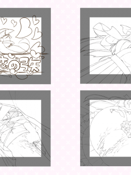 [スミレ] 僕と恋するポンコツアクマ。 すっごいえっち!_0983_zz_emiri_clear_cg5