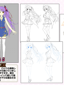 [スミレ] 僕と恋するポンコツアクマ。 すっごいえっち!_0987_zz_miyabi_clear_cg4