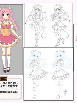 [スミレ] 僕と恋するポンコツアクマ。 すっごいえっち!_0996_zz_riria_clear_cg4