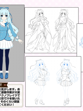 [スミレ] 僕と恋するポンコツアクマ。 すっごいえっち!_1002_zz_yuu_clear_cg4