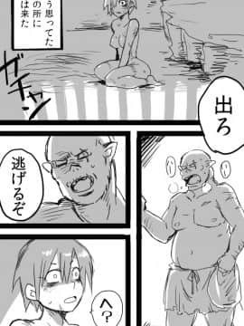 [咲次朗]TS娘＋落書き漫画_18