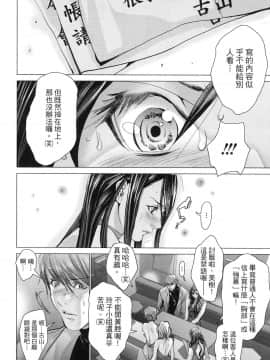 [風的工房][宮崎摩耶] レイコ 2 女公關玲子 2_風的工房115