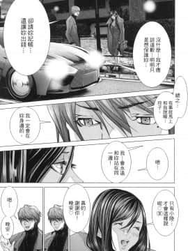 [風的工房][宮崎摩耶] レイコ 2 女公關玲子 2_風的工房160