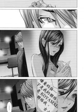 [風的工房][宮崎摩耶] レイコ 2 女公關玲子 2_風的工房162