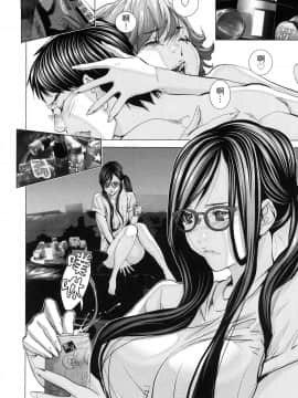 [風的工房][宮崎摩耶] レイコ 2 女公關玲子 2_風的工房165
