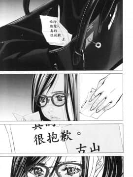 [風的工房][宮崎摩耶] レイコ 2 女公關玲子 2_風的工房166