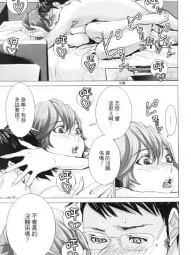 [風的工房][宮崎摩耶] レイコ 2 女公關玲子 2_風的工房168
