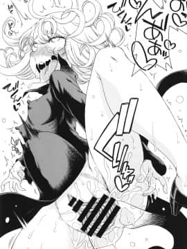 [はにゃ屋敷 (はにゃ)] 災害レベルタツマキ (ワンパンマン) [WTM直接汉化] [Digital]_16