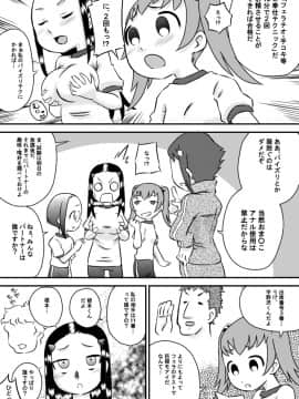 [カルピス工房] お口で精液 3×2_02