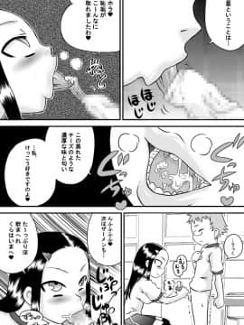 [カルピス工房] お口で精液 3×2_20