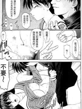 [東間涌彥] 阿姐漫畫大王 (笑園漫畫大王)[螢火蟲]_019_ELLE_009_016