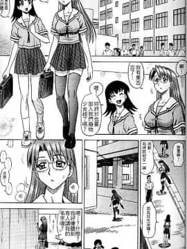 [東間涌彥] 阿姐漫畫大王 (笑園漫畫大王)[螢火蟲]_043_ELLE_009_040