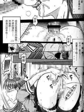 [東間涌彥] 阿姐漫畫大王 (笑園漫畫大王)[螢火蟲]_067_ELLE_009_064