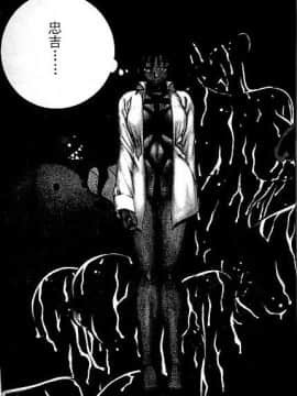 [東間涌彥] 阿姐漫畫大王 (笑園漫畫大王)[螢火蟲]_144_ELLE_009_142