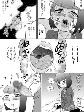 [カルピス工房] お口催眠 チ○ポで精液で感じるフェラチオ_09