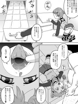 [カルピス工房] 精液専用お口便所_14