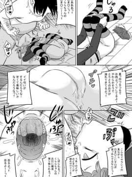 [カルピス工房] 精液専用お口便所_16