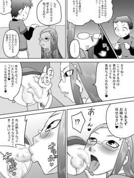 [カルピス工房] 精液専用お口便所_19