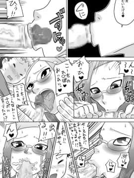 [カルピス工房] 精液専用お口便所_21