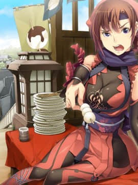 [くらむちゃうだー] サムライホルモン_067