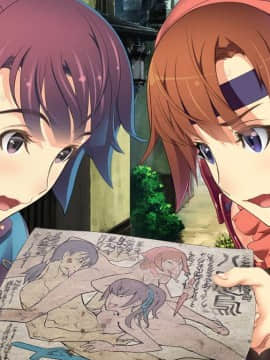 [くらむちゃうだー] サムライホルモン_137