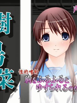 [祭企画] 痴漢車両1号車～崎京線～_292