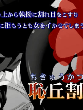 [祭企画] 痴漢車両1号車～崎京線～_298