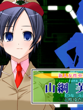 [祭企画] 痴漢車両3号車～御常筋線～_303