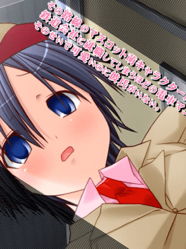 [祭企画] 痴漢車両3号車～御常筋線～_304