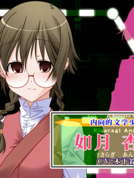 [祭企画] 痴漢車両3号車～御常筋線～_305