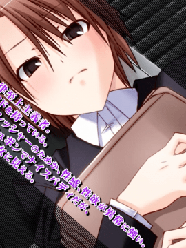 [祭企画] 痴漢車両3号車～御常筋線～_308