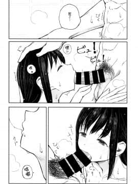 (神戸かわさき造船これくしょん7) [夢妙堂 (にゃかあき)] さかのうえの まちあかり (艦隊これくしょん -艦これ-) [中国翻訳]_14_013