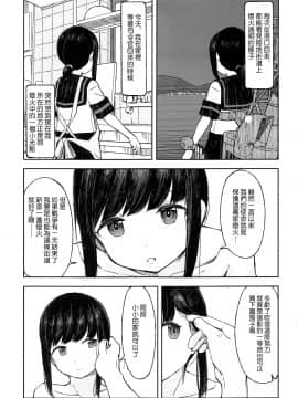 (神戸かわさき造船これくしょん7) [夢妙堂 (にゃかあき)] さかのうえの まちあかり (艦隊これくしょん -艦これ-) [中国翻訳]_27_026