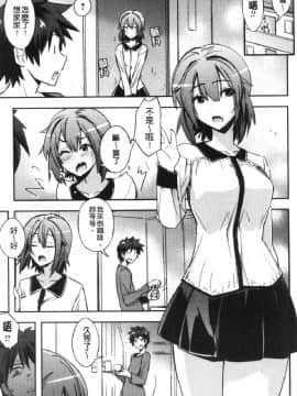 [風的工房][うみうし] 抱きしめたい彼女。 想要緊抱她_風的工房061
