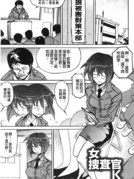 [風的工房][うみうし] 抱きしめたい彼女。 想要緊抱她_風的工房161