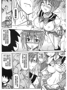 [風的工房][うみうし] 抱きしめたい彼女。 想要緊抱她_風的工房172