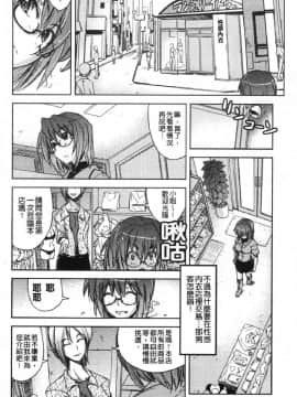 [風的工房][うみうし] 抱きしめたい彼女。 想要緊抱她_風的工房178