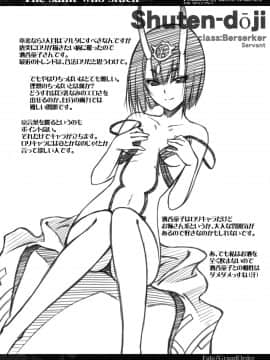 [不咕鸟汉化组] (C93) [BLUE GARNET (芹沢克己)] 囚われ聖女 (Fate╱Grand Order)_22