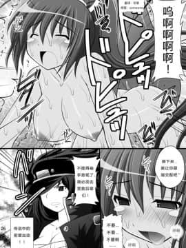 [浅野屋] 乙女くノ一悶絶拷問地獄絵巻 淫乱モード其の参「蛇女5人組編」_023