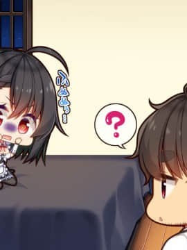 (同人CG集) [20+1 (はたち)] ふたごメイドリップ (no text)_0687_ev005_004