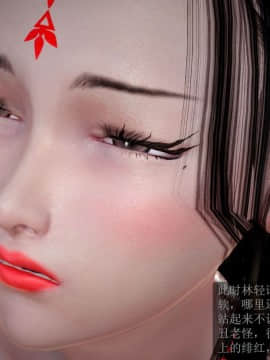 [3D]仙绿妙语04_036