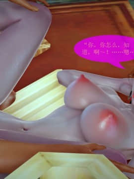 [3D]仙绿妙语04_062