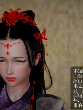 [3D]仙绿妙语05_006
