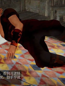 [3D]仙绿妙语05_096