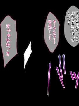 巫女姦 賽銭泥棒に家を占拠されて…_073_txt02_0028