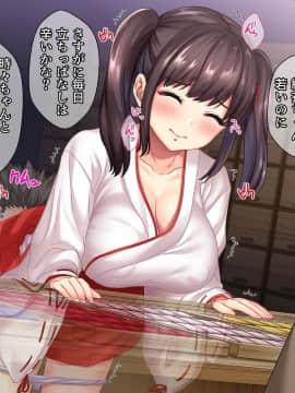 巫女姦 賽銭泥棒に家を占拠されて…_144_txt06_0004