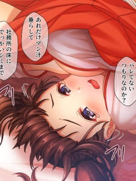 巫女姦 賽銭泥棒に家を占拠されて…_161_txt07_0004